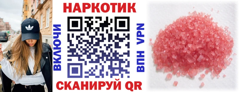 Купить наркотики сайты Холмск Конопля Cocaine Гашиш Меф