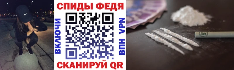 АМФЕТАМИН 97%  сайты даркнета Telegram  Холмск 