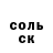 Альфа ПВП крисы CK Salsa Defender