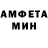 APVP кристаллы BaBaYKA Mei
