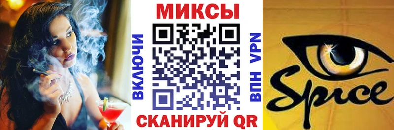 закладки  Холмск  БУТИРАТ GHB 