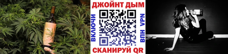 Печенье с ТГК конопля  ОМГ ОМГ ТОР  Холмск  где купить наркоту 