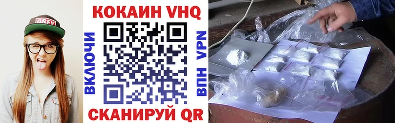Кокаин 99%  Холмск 