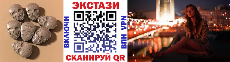 Экстази mix  Холмск 