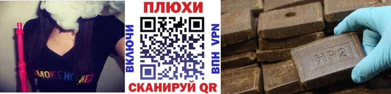 хочу наркоту Холмск ГАШИШ hashish