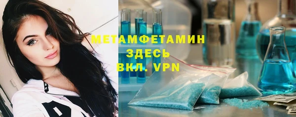 тгк Переславль-Залесский