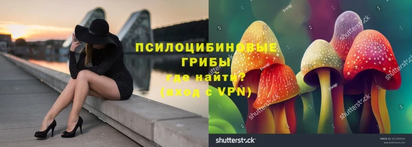 ALPHA-PVP Пересвет
