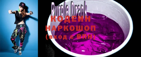 ALPHA-PVP Пересвет