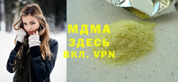 ALPHA-PVP Пересвет