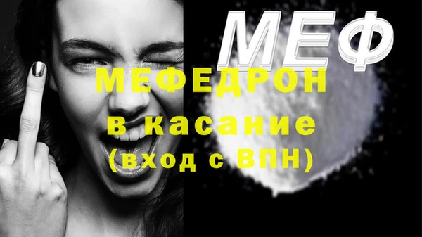 прущие крисы Пестово