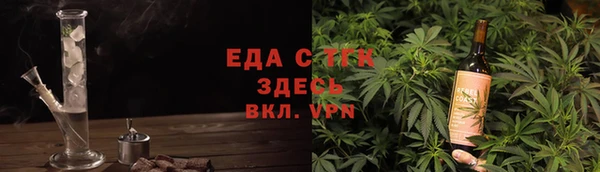 ALPHA-PVP Пересвет
