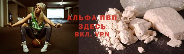 ALPHA-PVP Пересвет