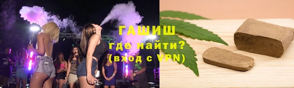 ALPHA-PVP Пересвет