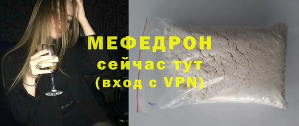 прущие крисы Пестово
