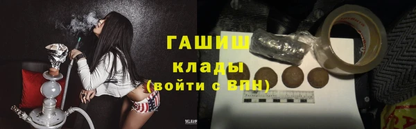 тгк Переславль-Залесский