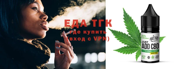 ALPHA-PVP Пересвет
