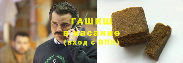 тгк Переславль-Залесский