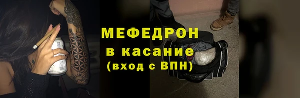 ALPHA-PVP Пересвет