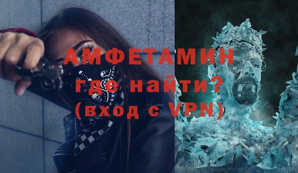 ALPHA-PVP Пересвет