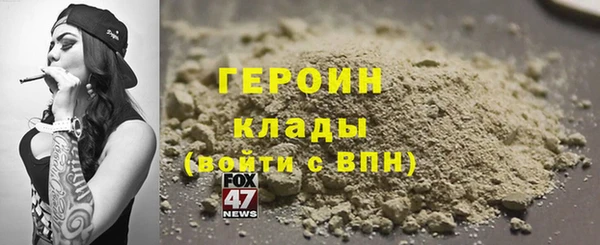 марихуана Воткинск