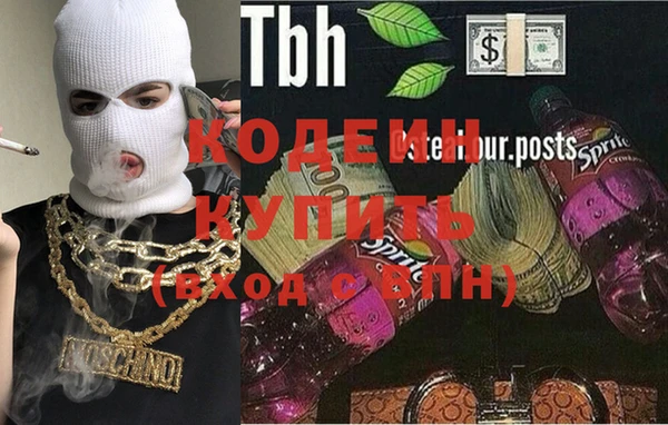 прущие крисы Пестово