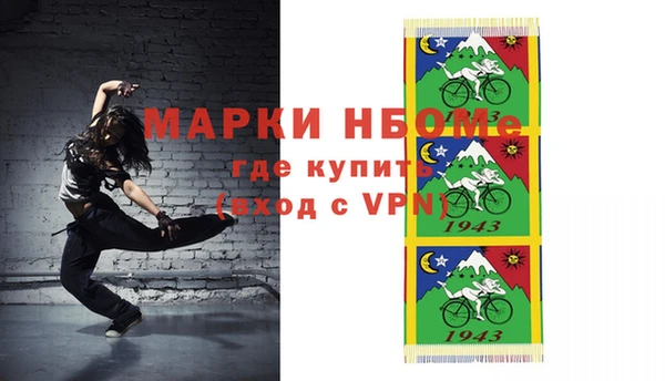 прущие крисы Пестово