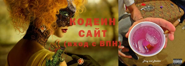 гидра Вуктыл