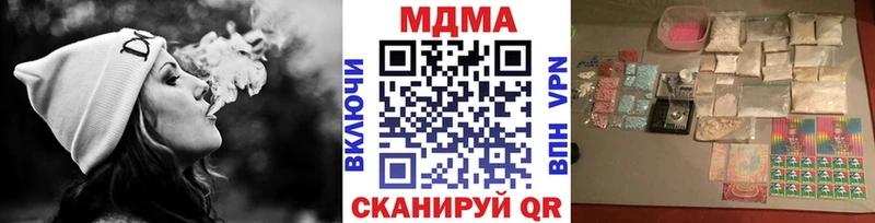 MDMA VHQ  что такое   Холмск 
