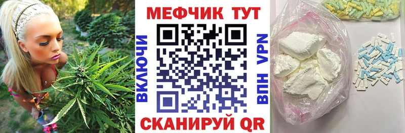 МЕФ mephedrone  мориарти официальный сайт  Холмск 