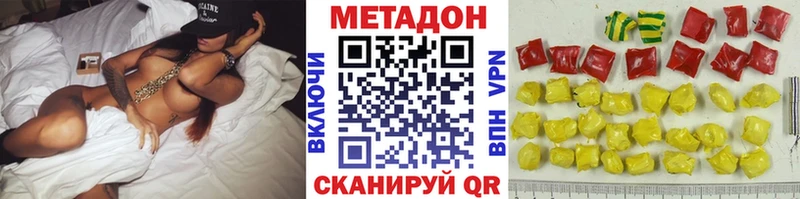 MEGA как войти  Холмск  Метадон белоснежный 