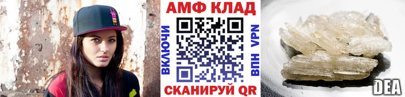 закладки  Холмск  Первитин витя 
