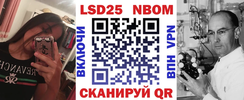 Марки 25I-NBOMe 1,5мг  наркота  Холмск 