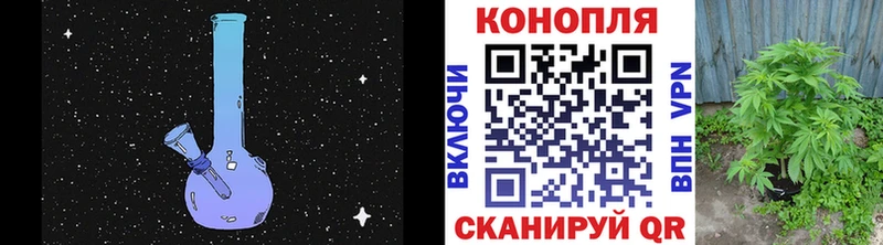 Марихуана конопля  Холмск 